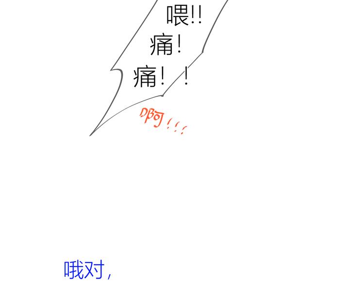 番外 粉色的雨伞57
