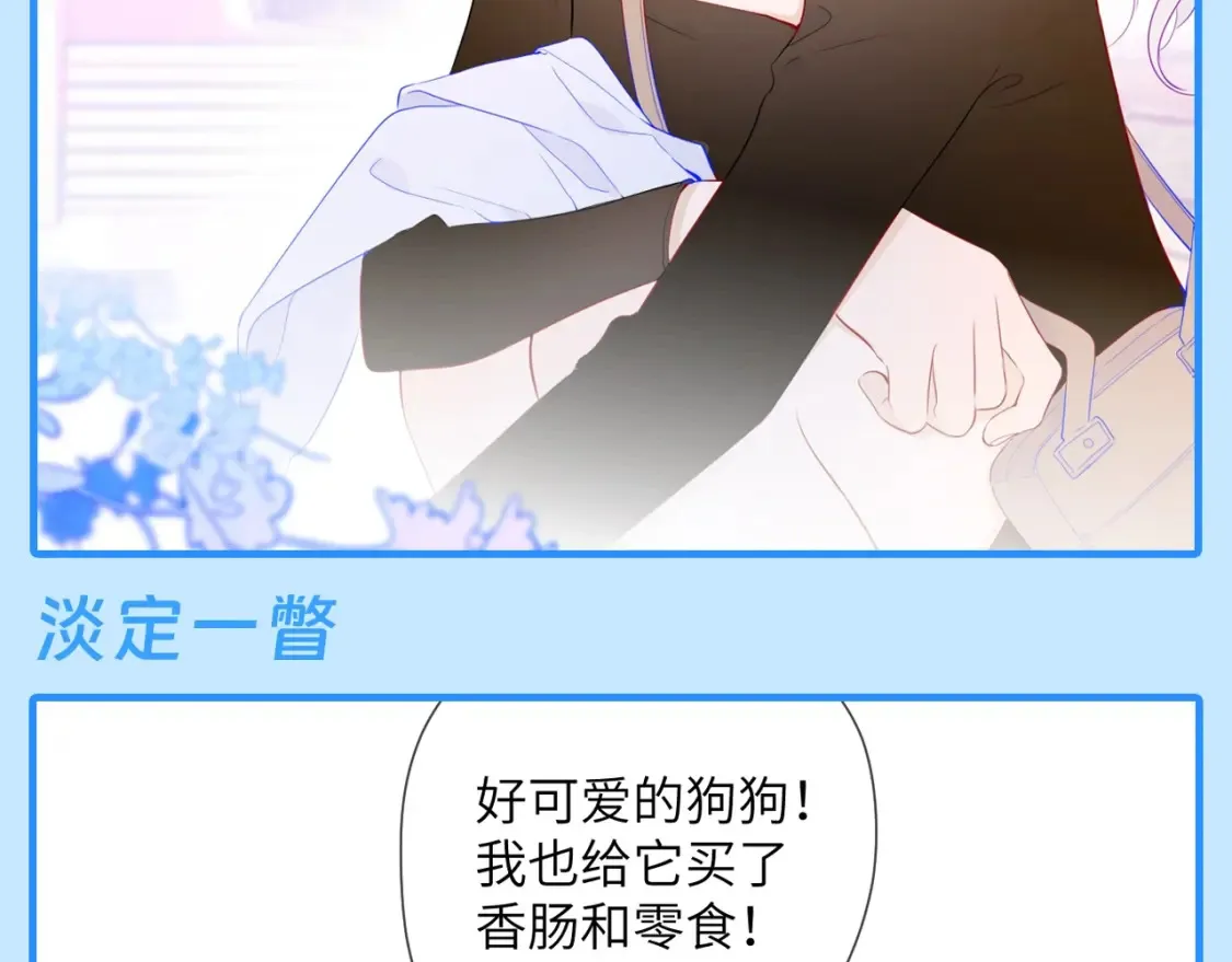 第44期 大揭秘：酷妹那不为人知的一面5