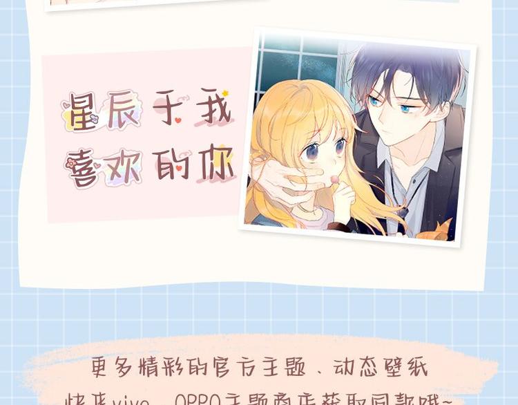 第39话 抽签结果82