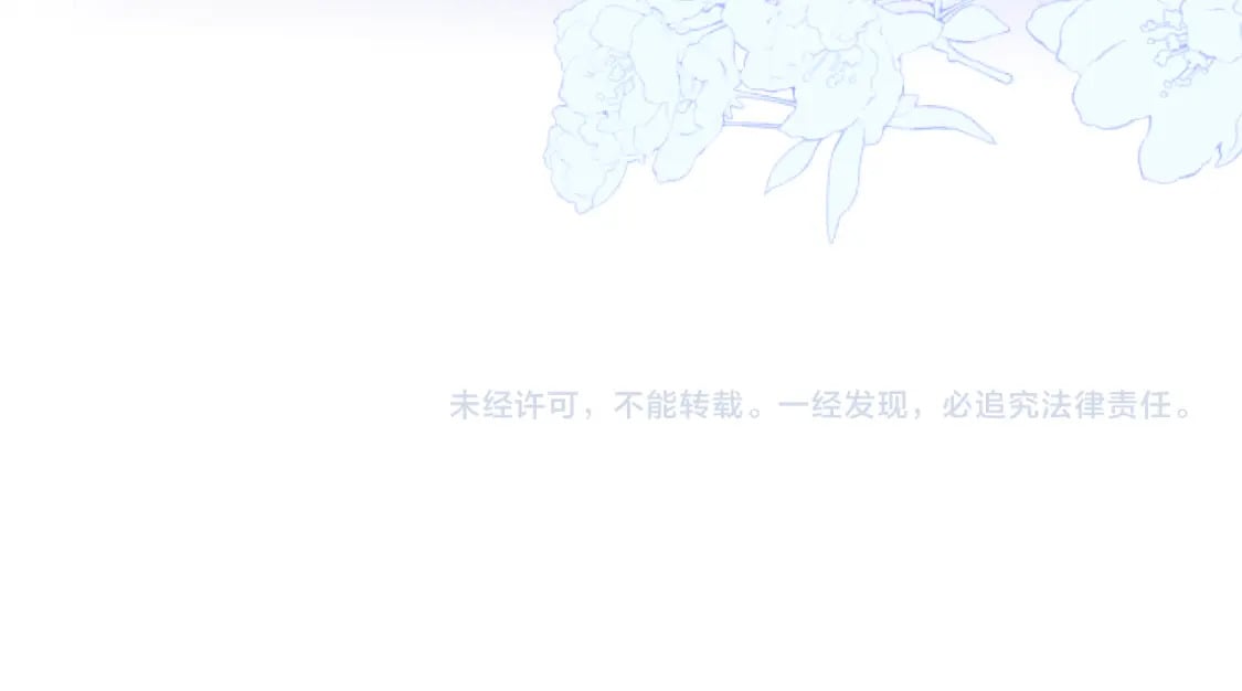第120话 从未把你当做小孩93