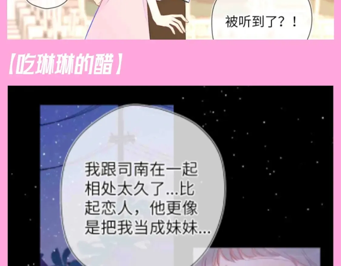 第96期 整活企划：打翻司南醋坛子盘点8