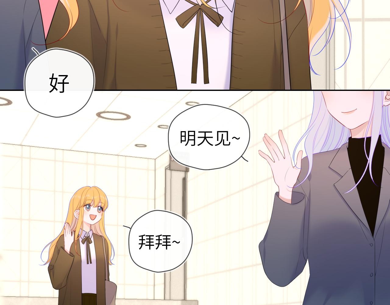 第108话 想说的话21