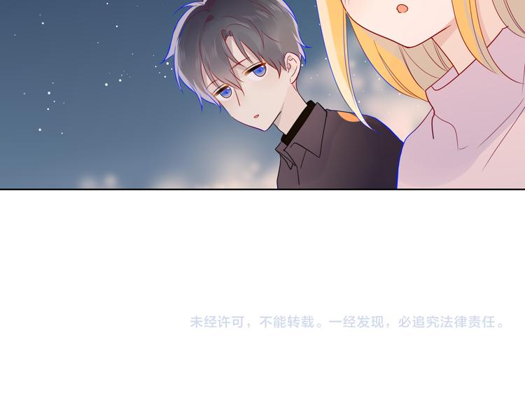 第18话 星星的夜空57
