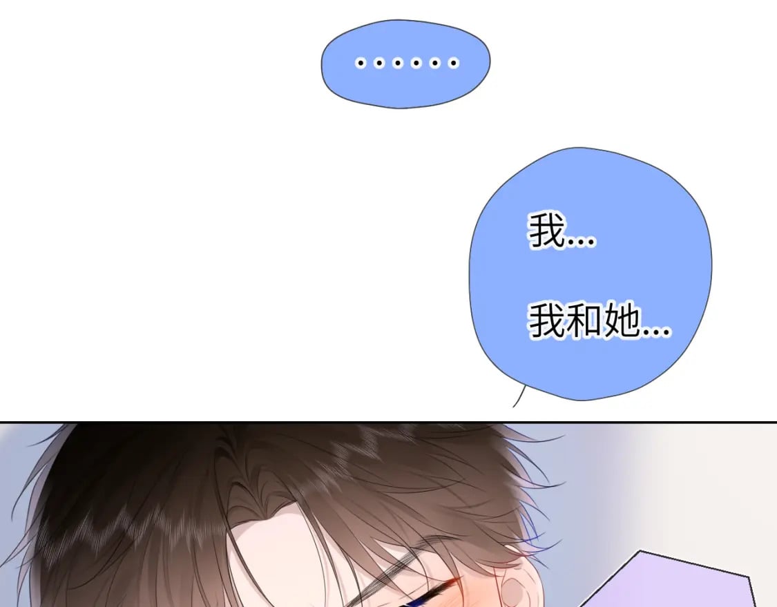 第129话 我是故意的4