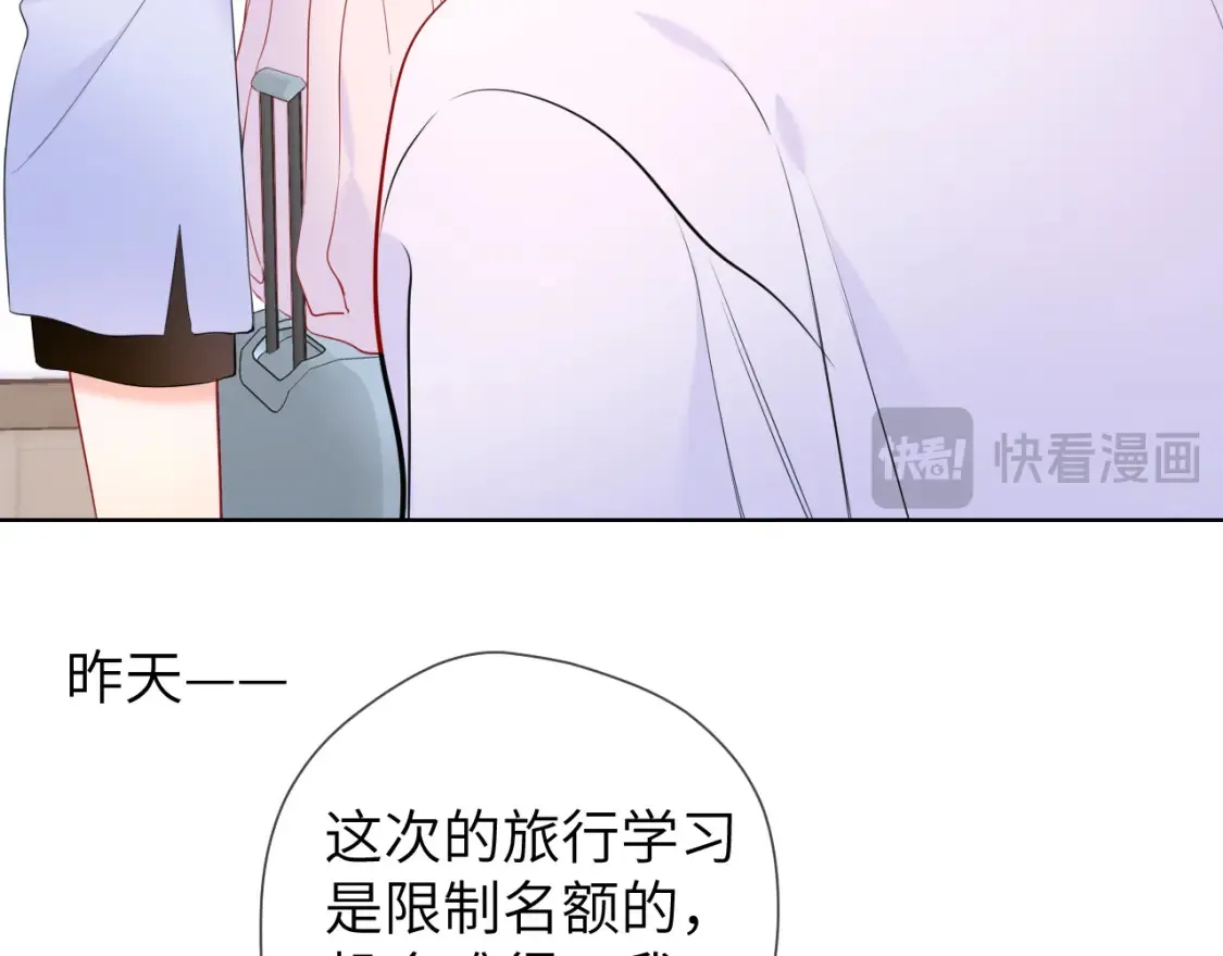 第144话 心事重重的男人们18