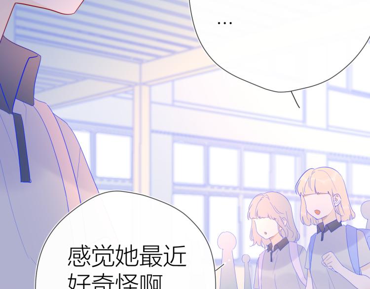 第55话 独自一人与好友申请19