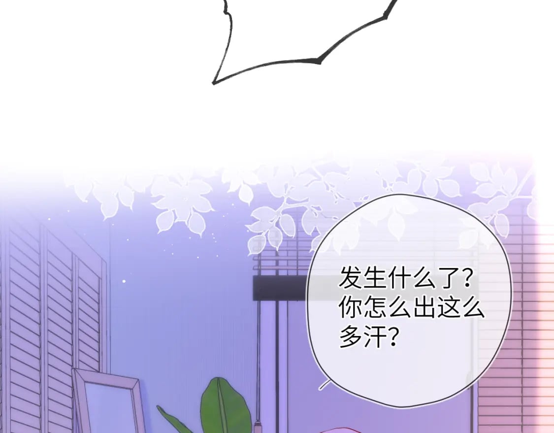 第121话 寒冬，过去了74