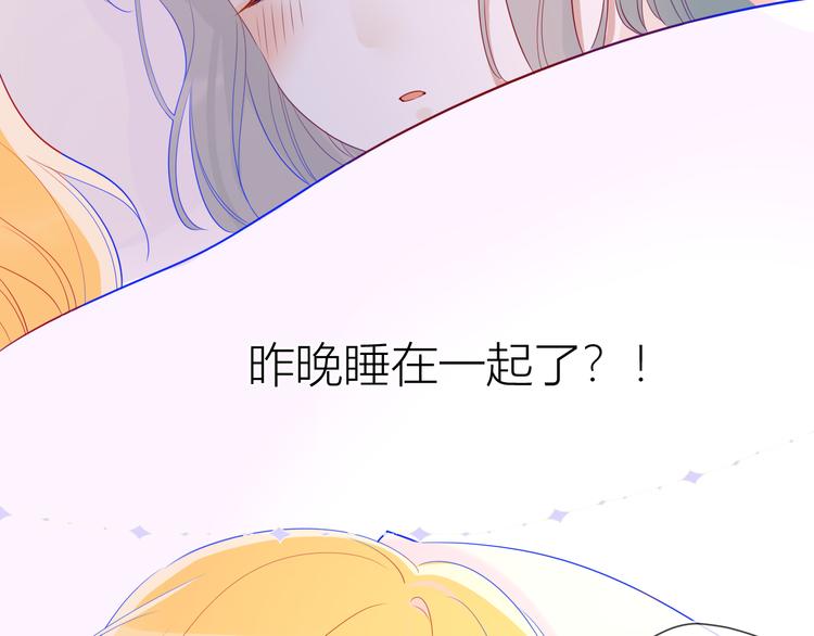 第21话 魔音绕耳51