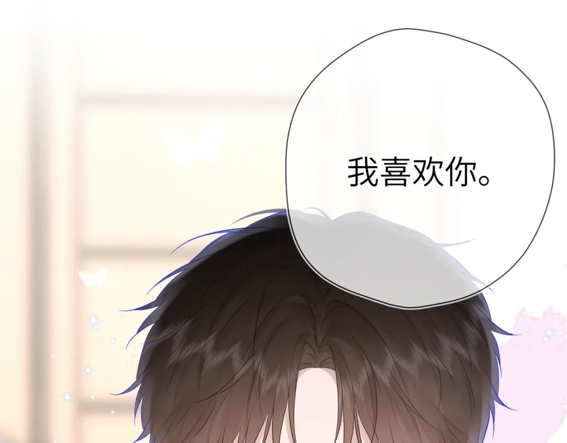 第131话 吻都不会接？63