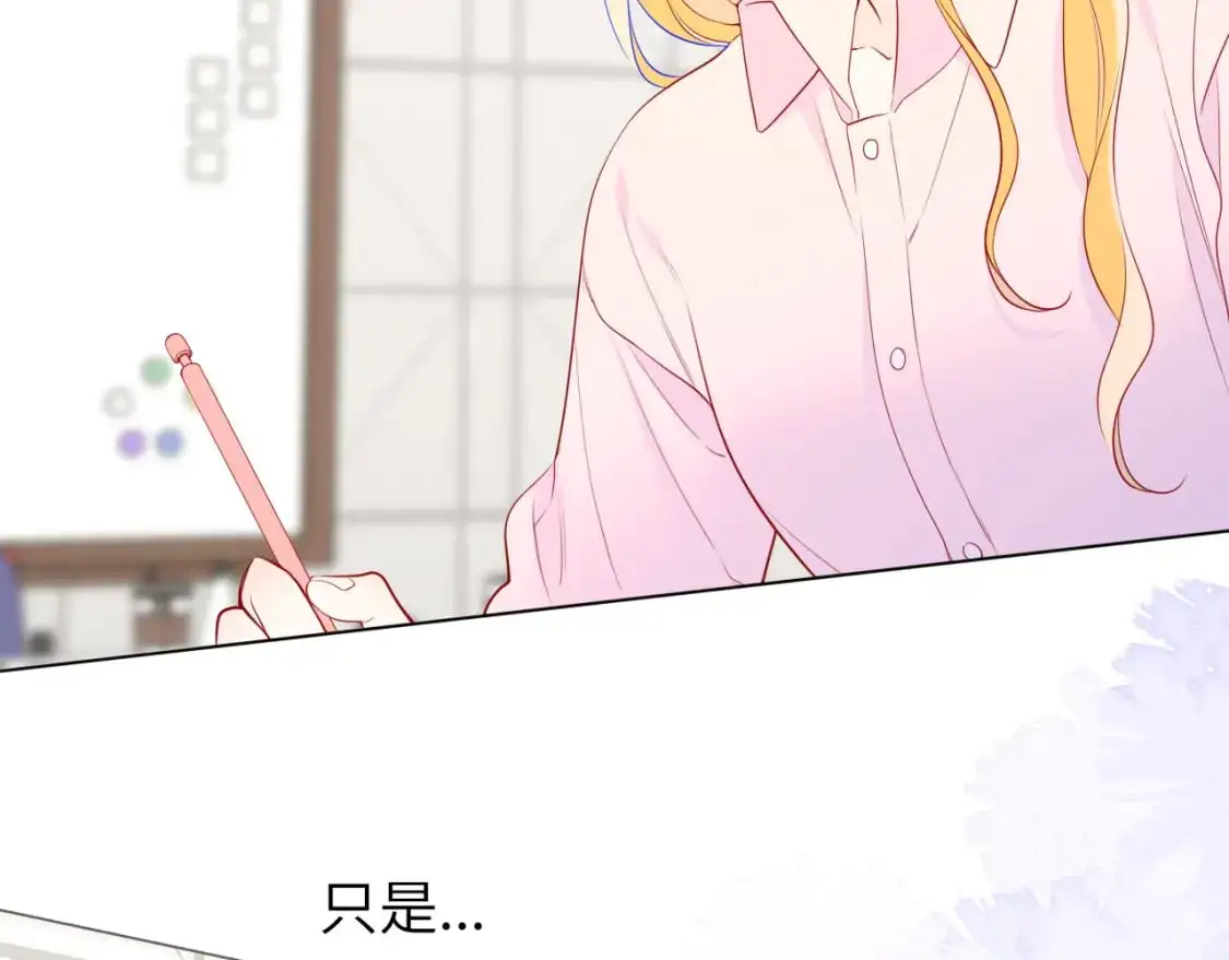 第151话 他，醉醺醺47