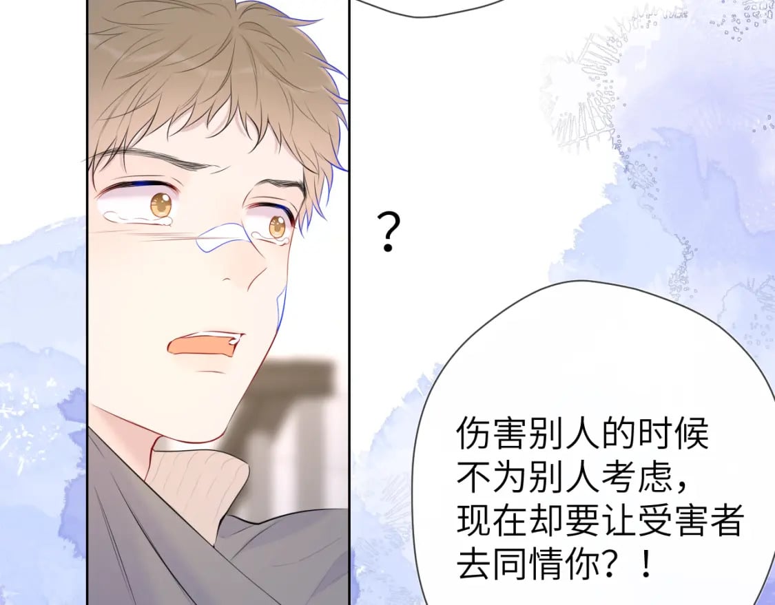 第126话 边缘的爱9
