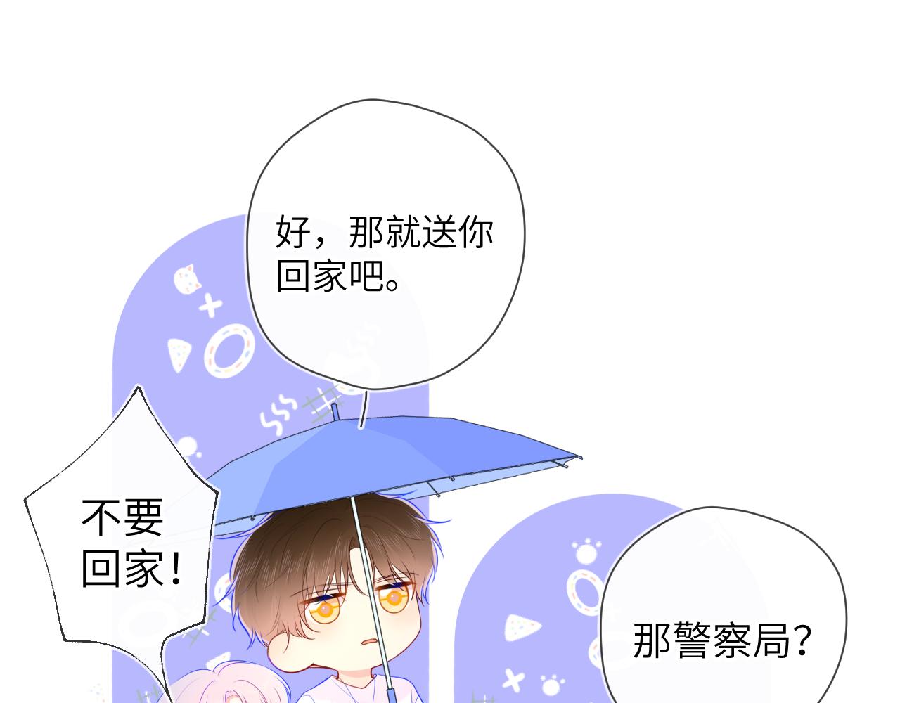第95话 过去，苦涩60
