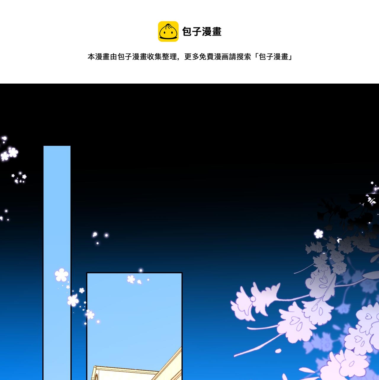 第85话 我想成为作家30