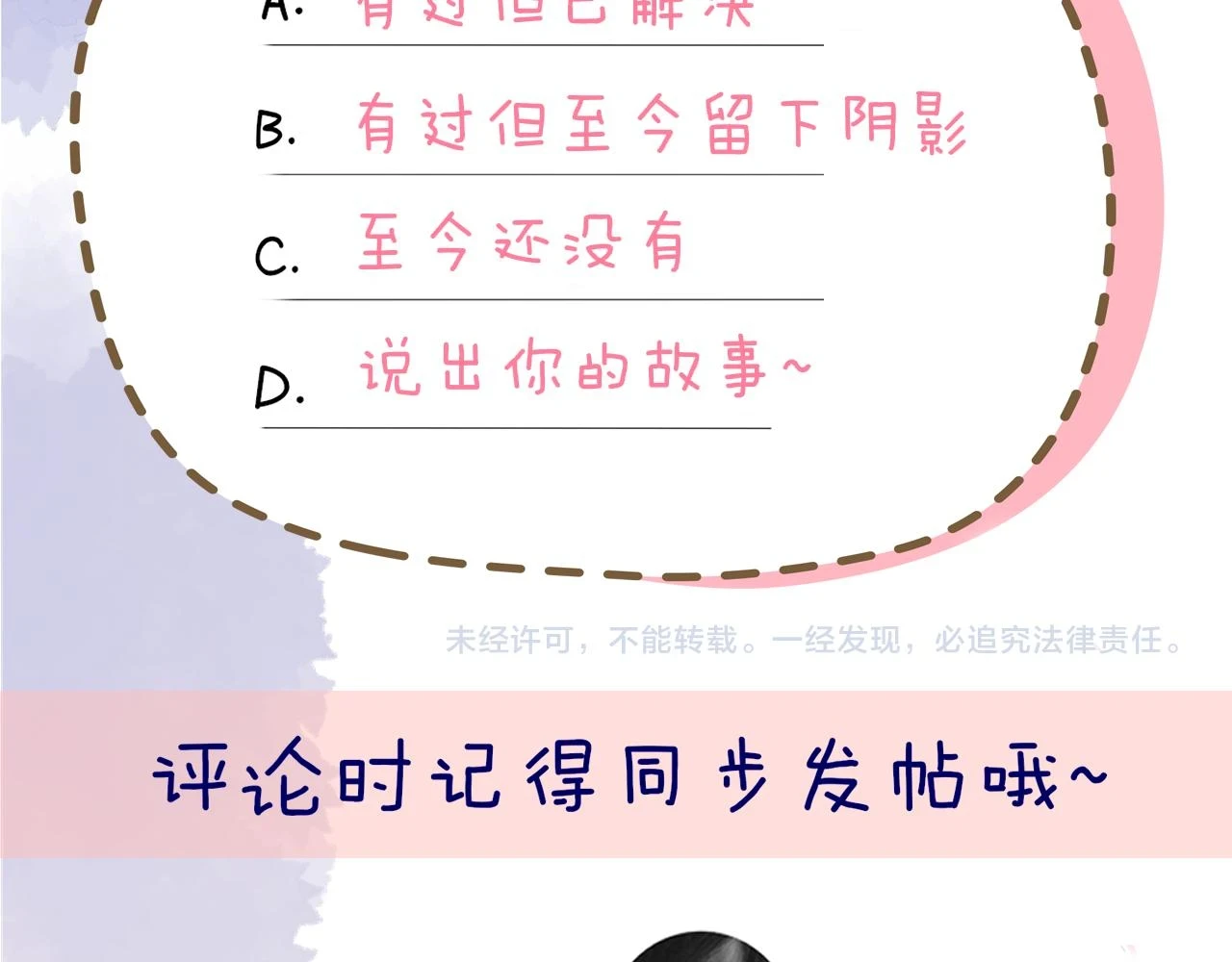 第117话 反击77
