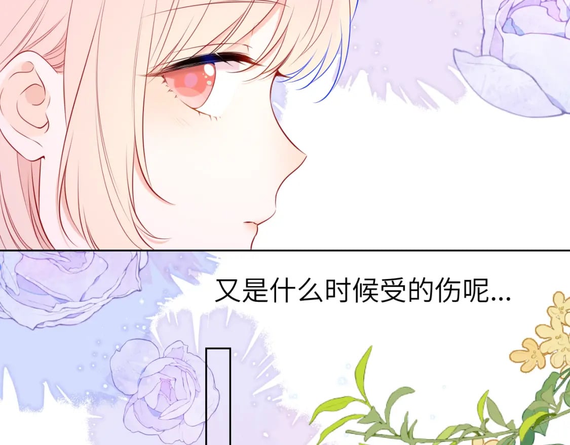 第141话 晚上回去收拾你42