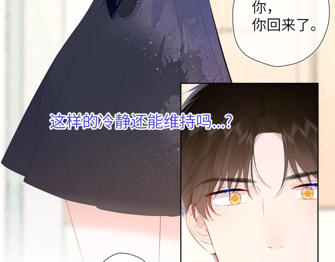 第129话 我是故意的69