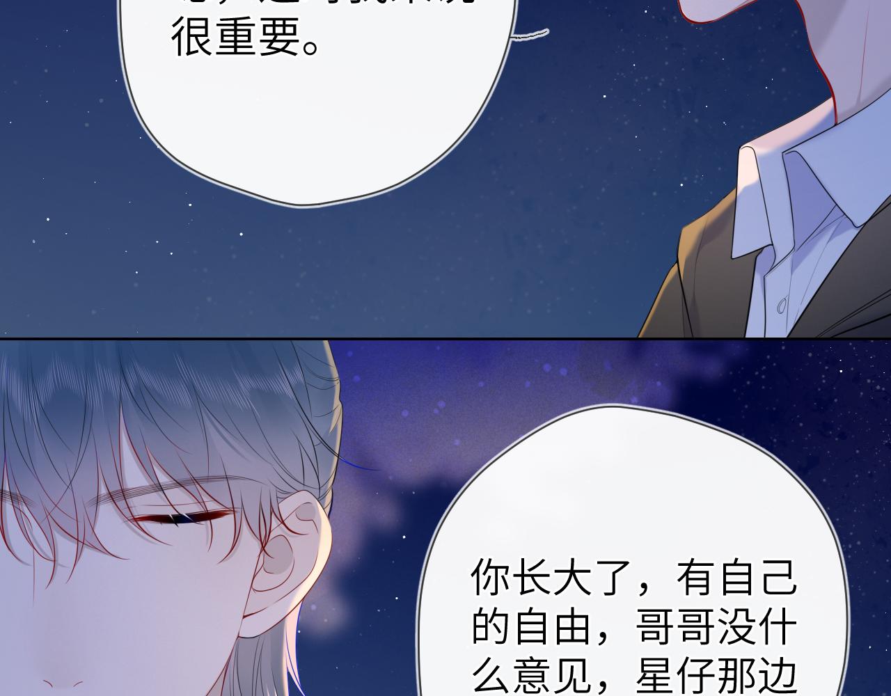 第108话 想说的话4