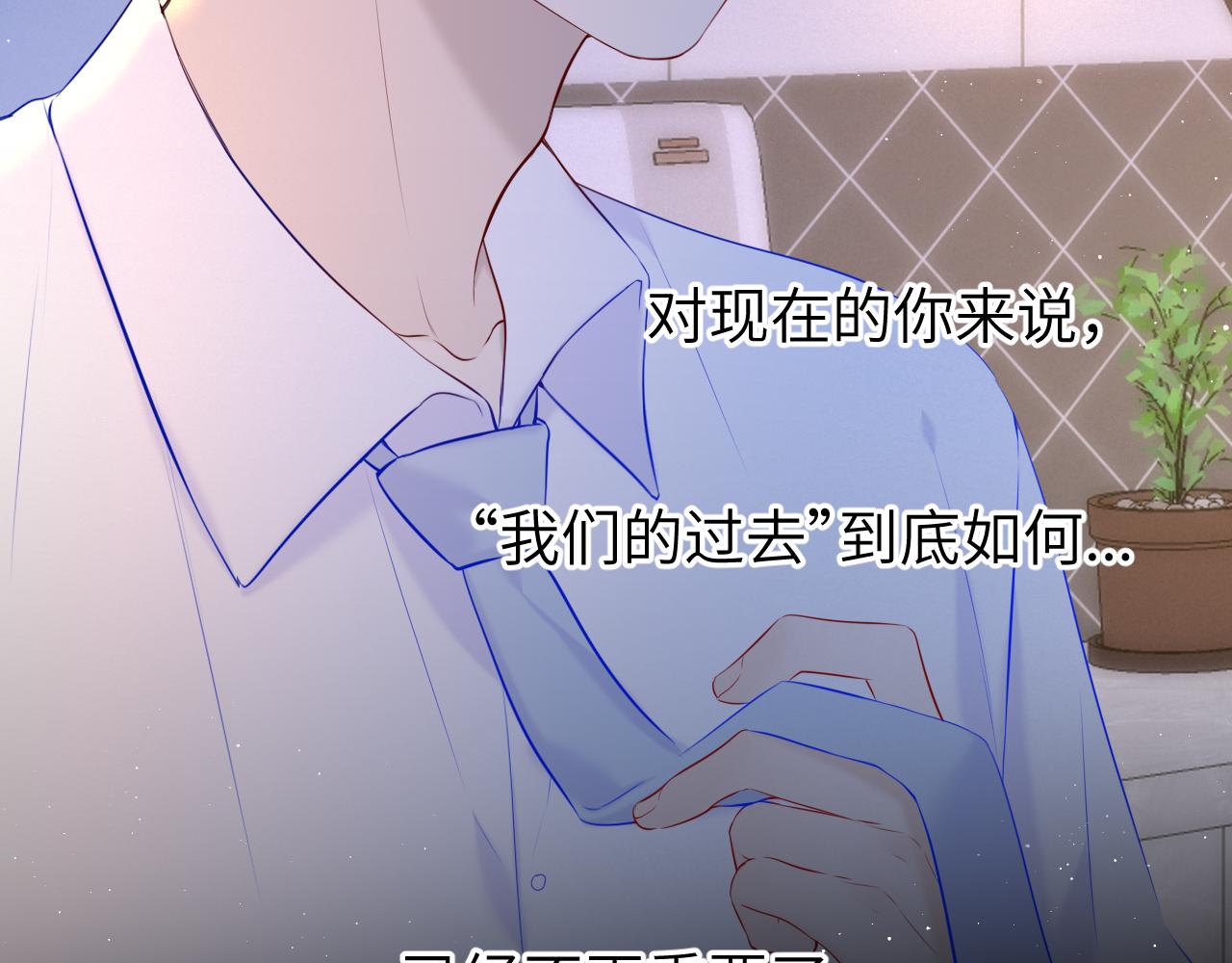 第113话 哄我15