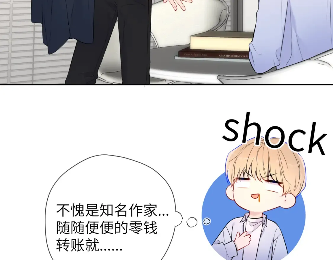 第143话 别走好不好？41