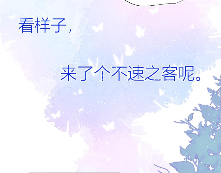 第30话 追与躲43