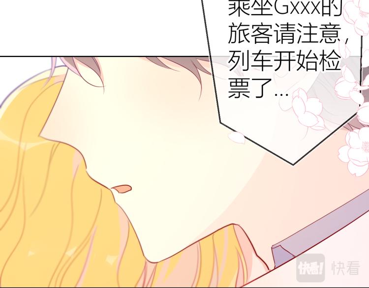 第54话 拥抱44