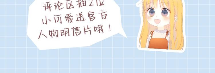 第37话 心事88