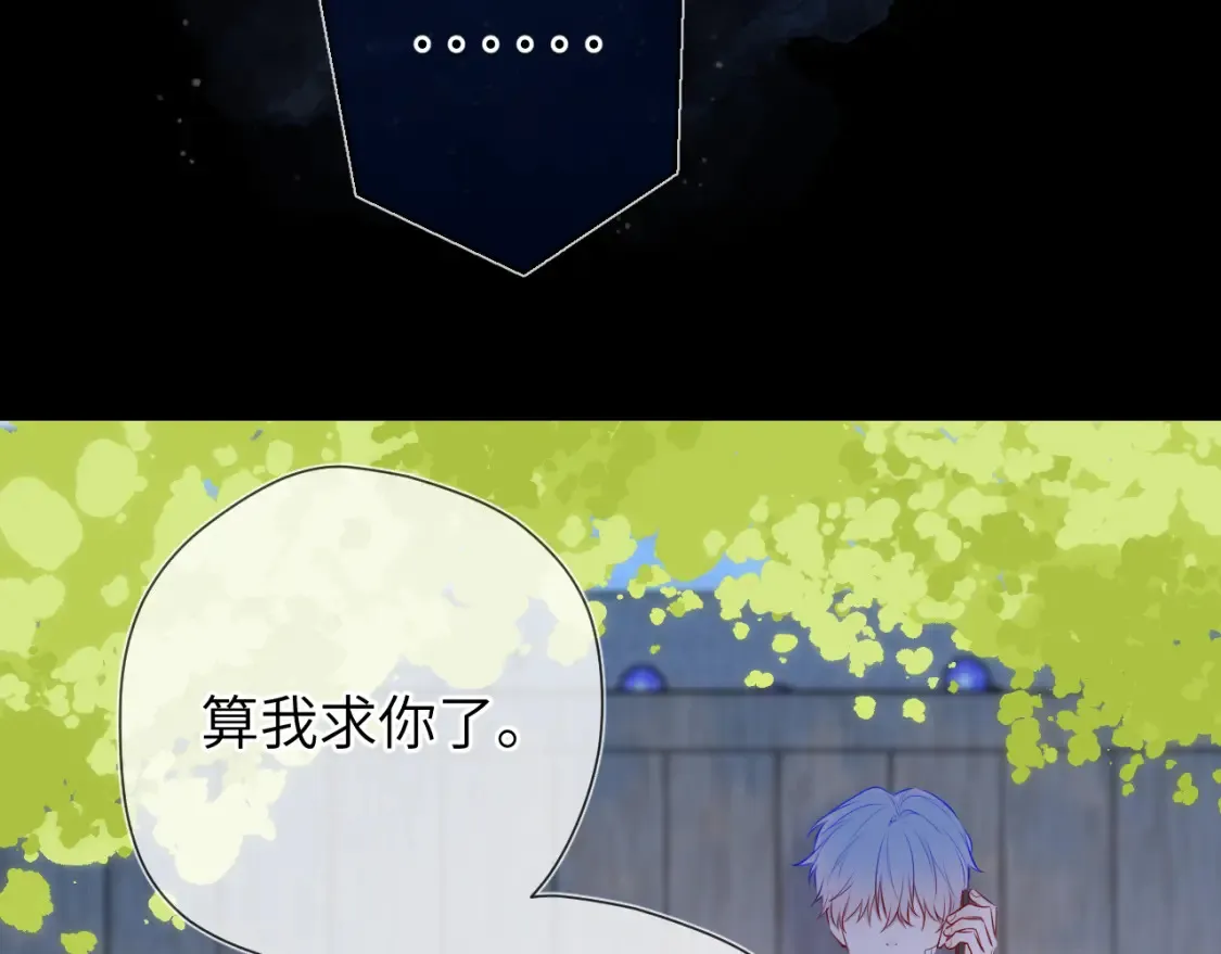 第145话 秘密57