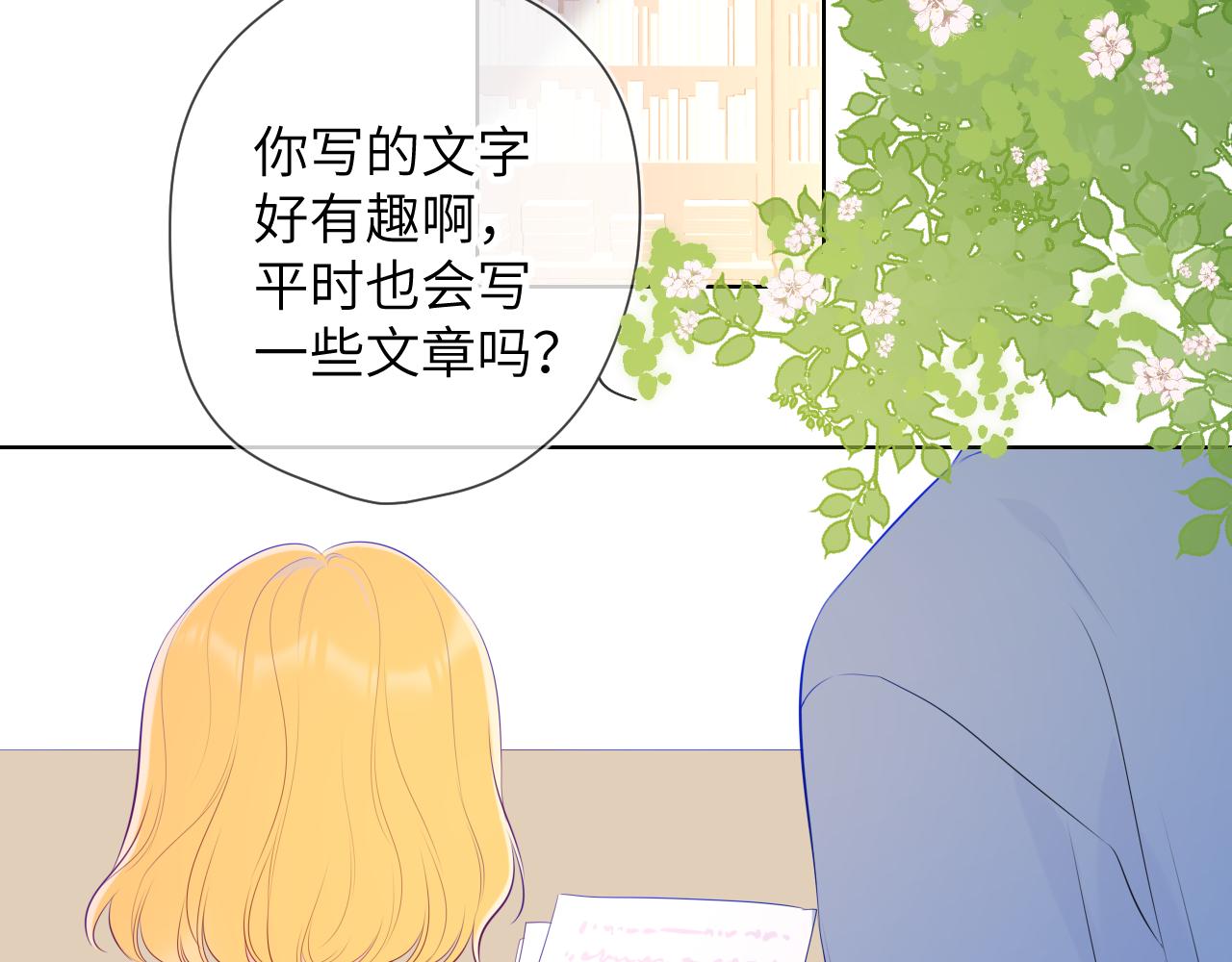 第104话 无法息止的感情65