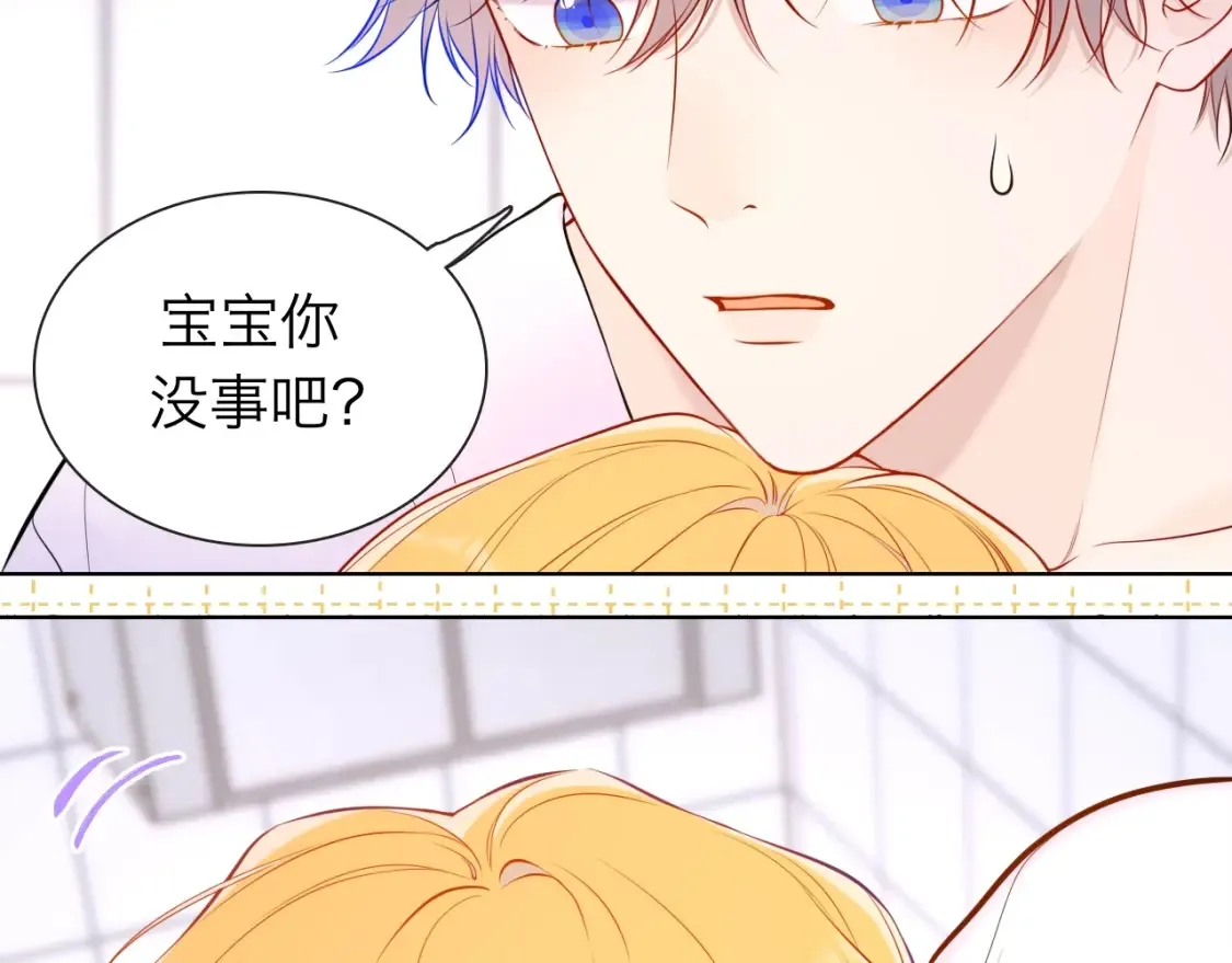 第4期 特别企划：沐子星星座解说9