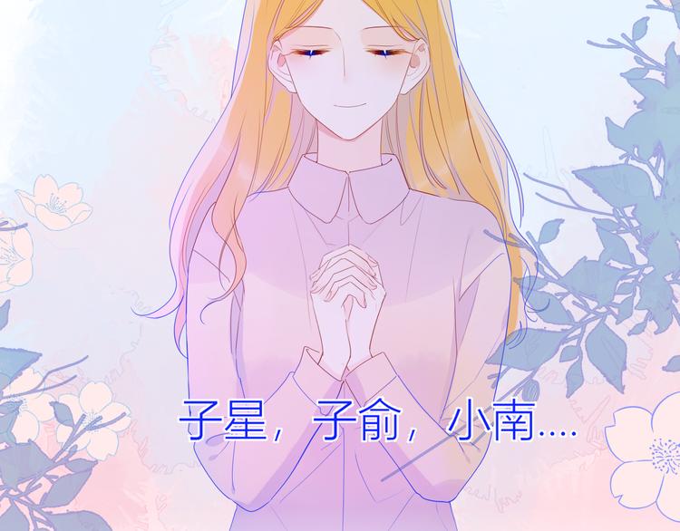 第28话 幻想9