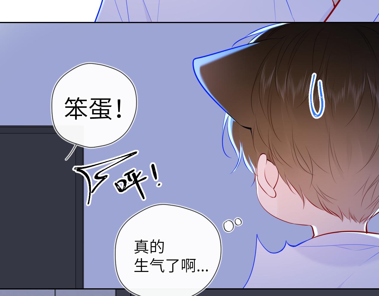 第93话 委屈34