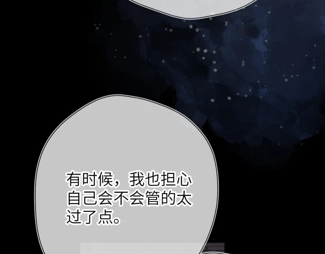 第135话 共同的守护56