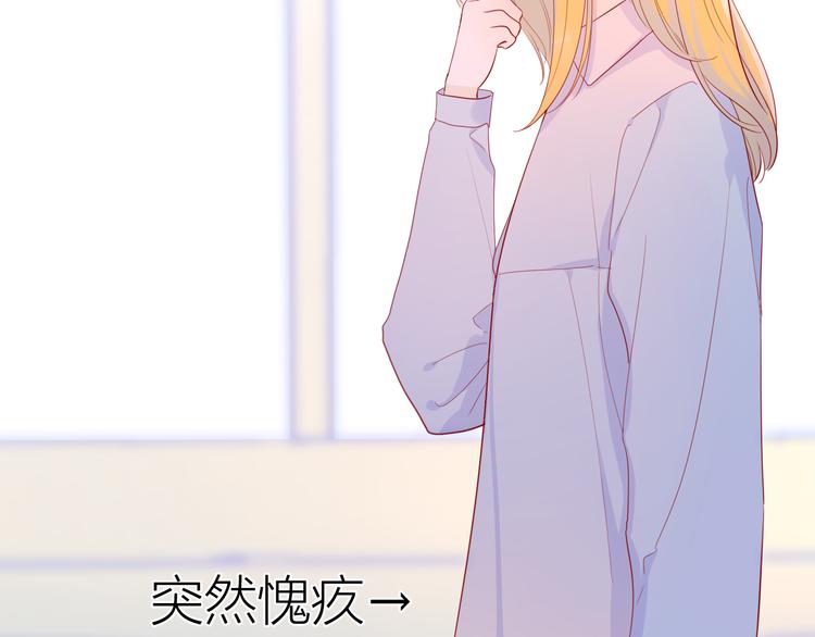 第17话 他好凶4