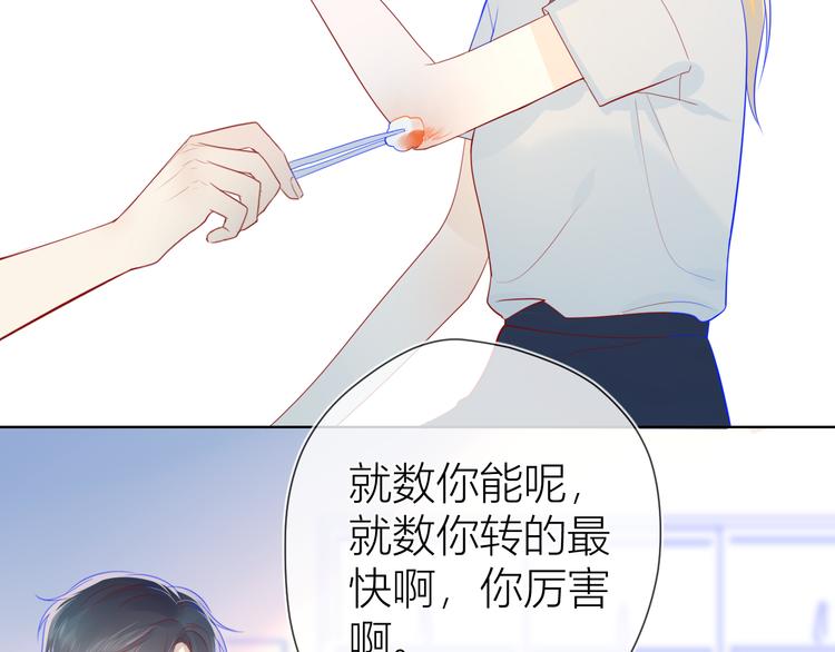 第10话 成为了孩子63