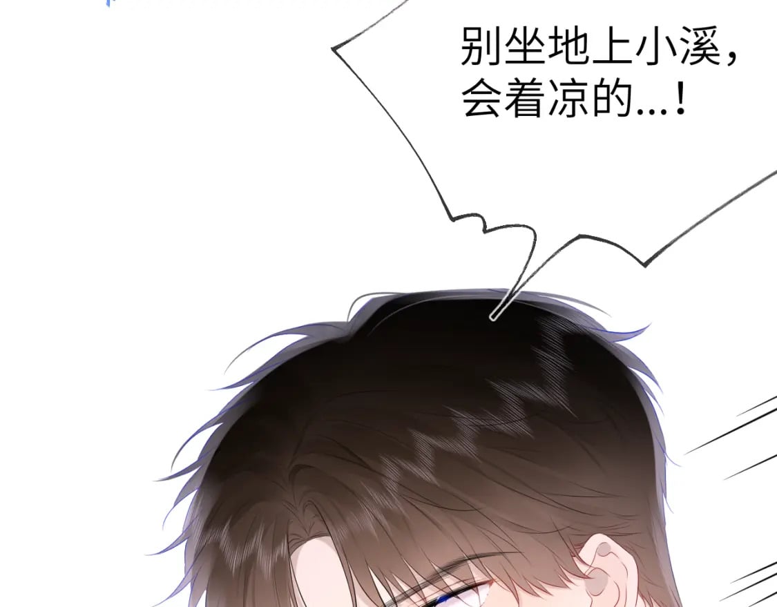 第130话 你是特别的66
