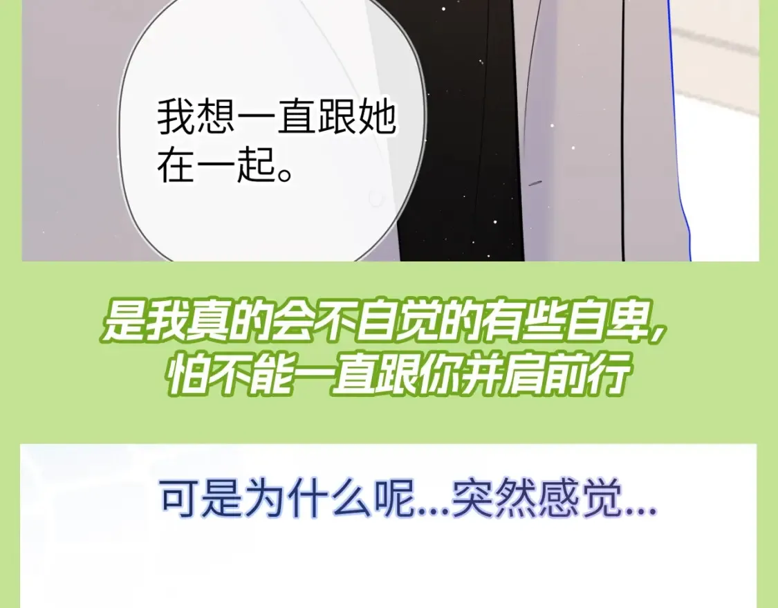 第80期 整活企划：青梅竹马天下第一！11