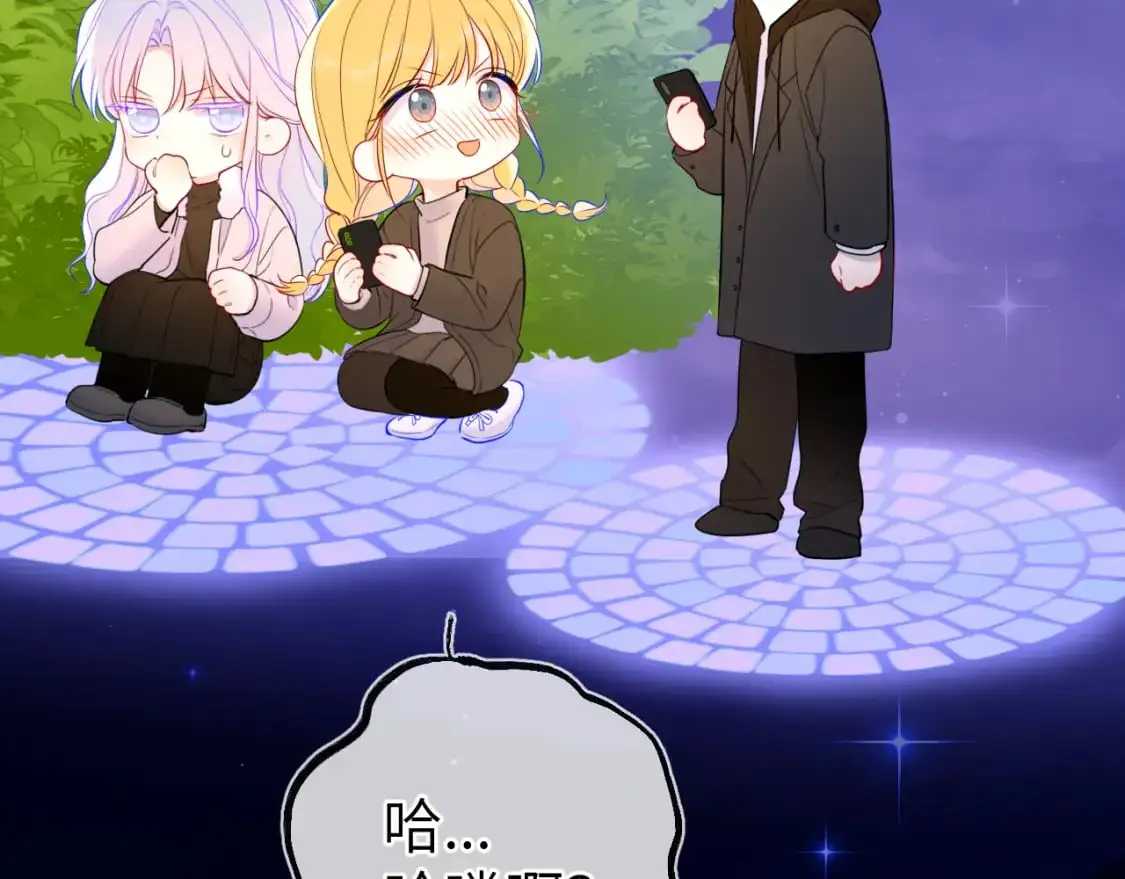 第158话 我的未婚夫15