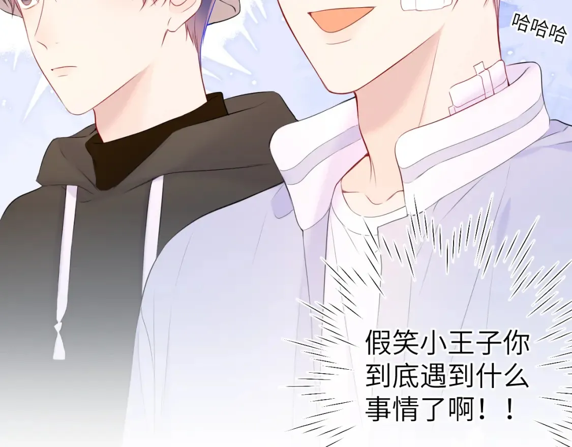 第145话 秘密16