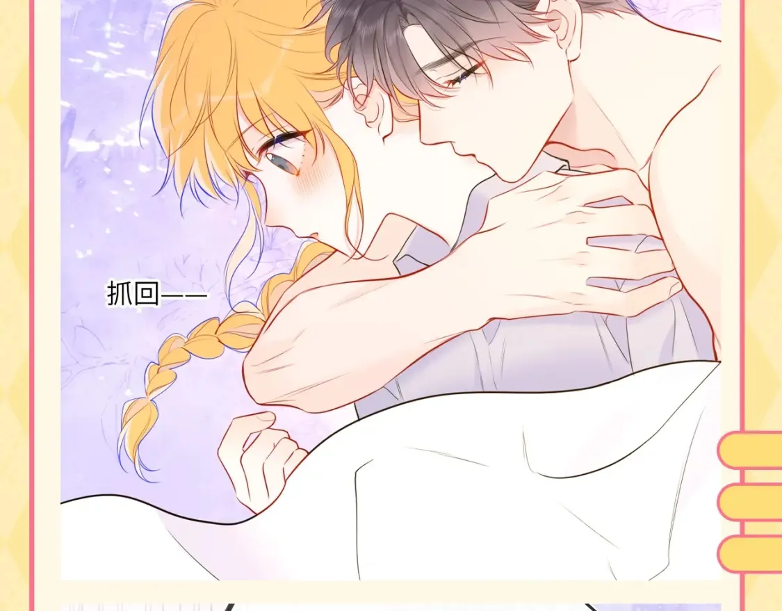 第60期 整活企划：当直“南”本男被女朋友嫌弃6