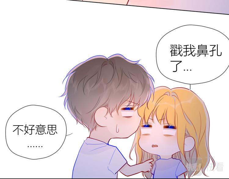 第49话 小小心思89