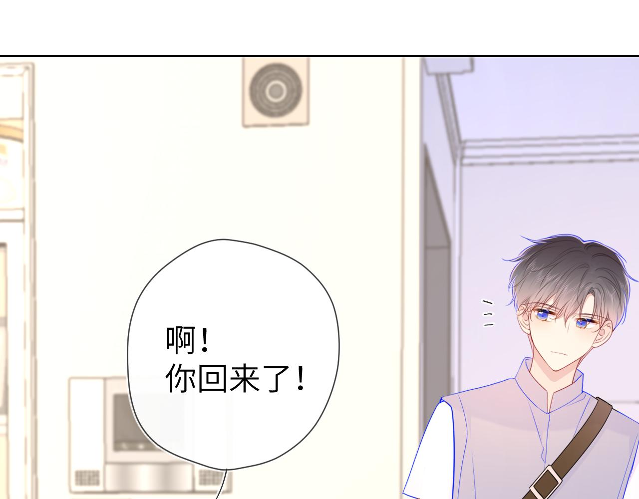 第87话 他是我一定要得到的男人60