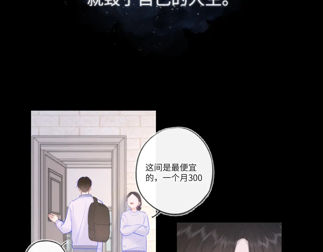 第120话 从未把你当做小孩61