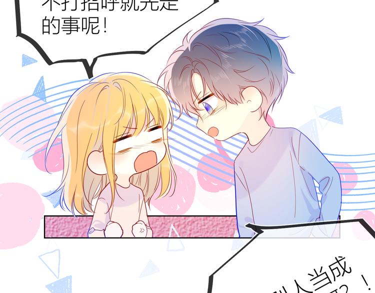第38话 喜欢的他34