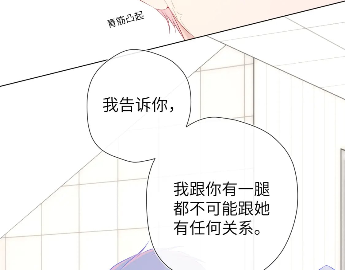 第125话 我确实喜欢她64