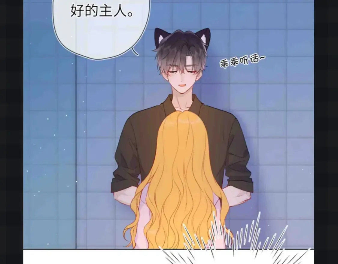 第147期 搞点事：成年人的恋爱果然不一样！5