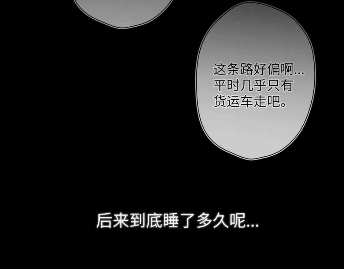 第159话 愿长眠此地94