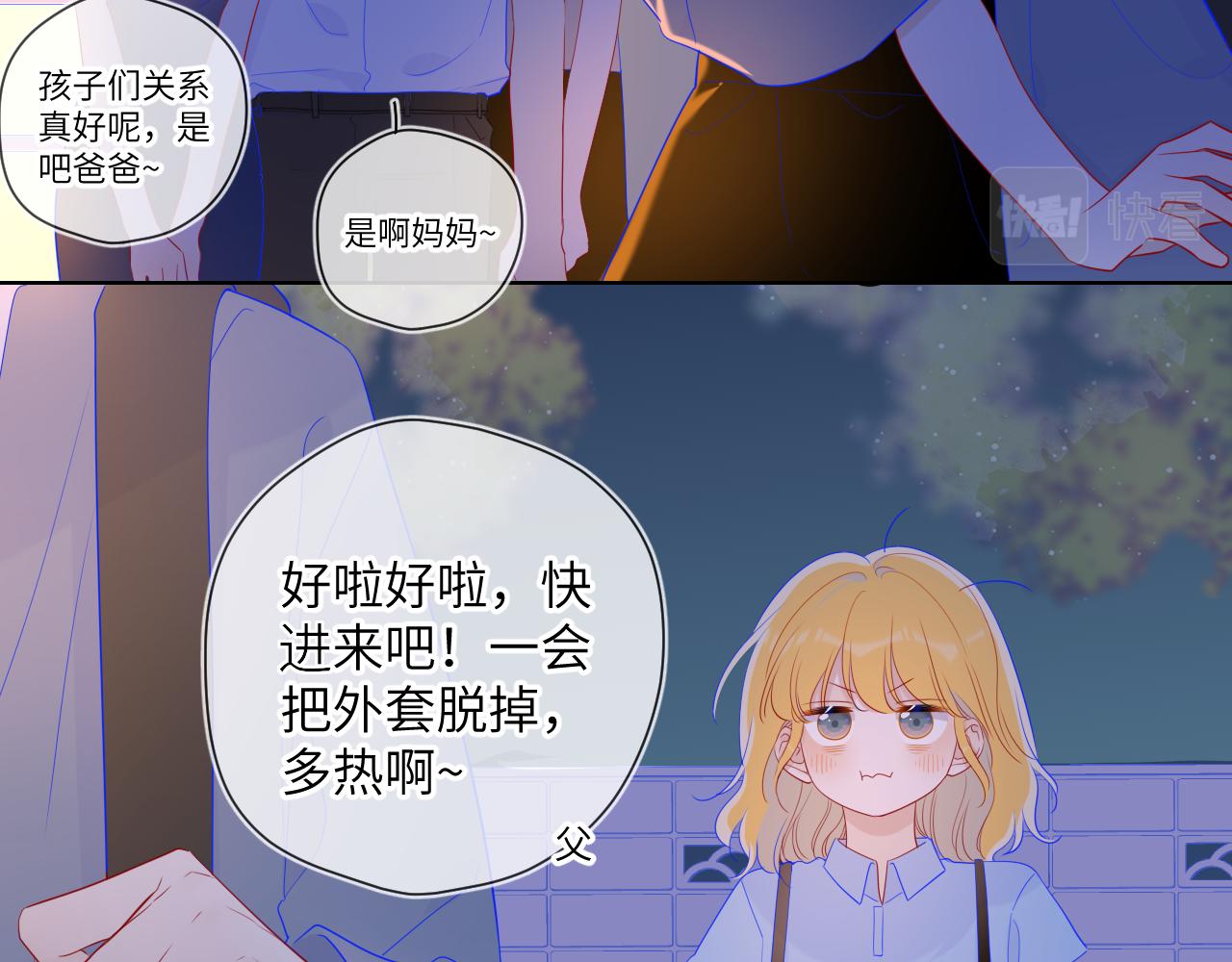 第66话 约定的那一天34