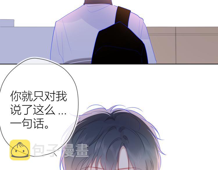 第34话 夜话12