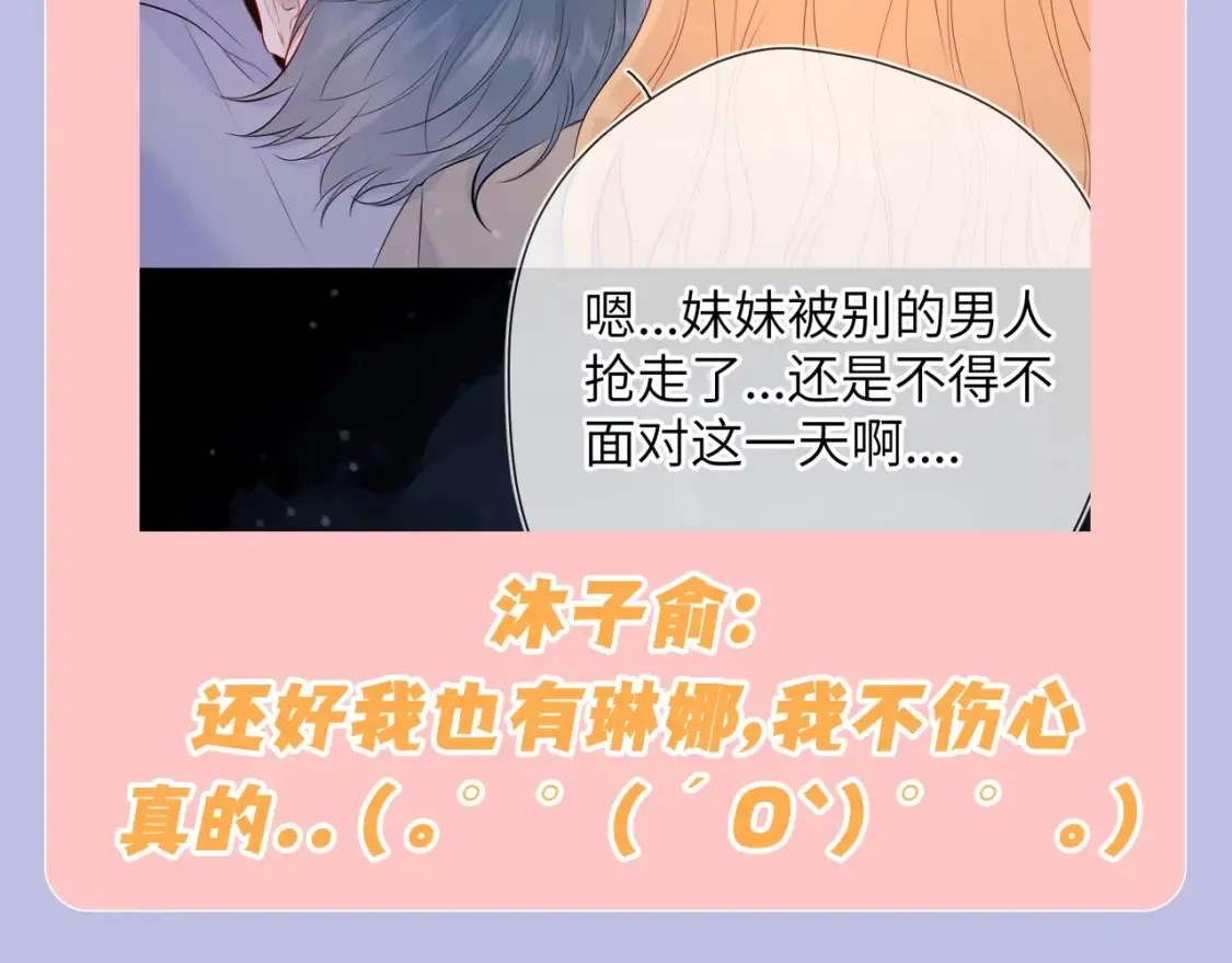 第131期 搞点事：细数小情侣给电灯泡们造成的伤害11