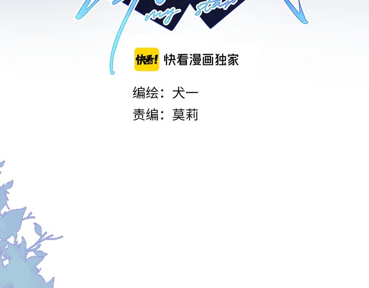 第26话 哥哥回来啦！2